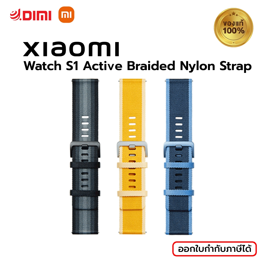 Xiaomi Watch S1 Active Braided Nylon Strap Black