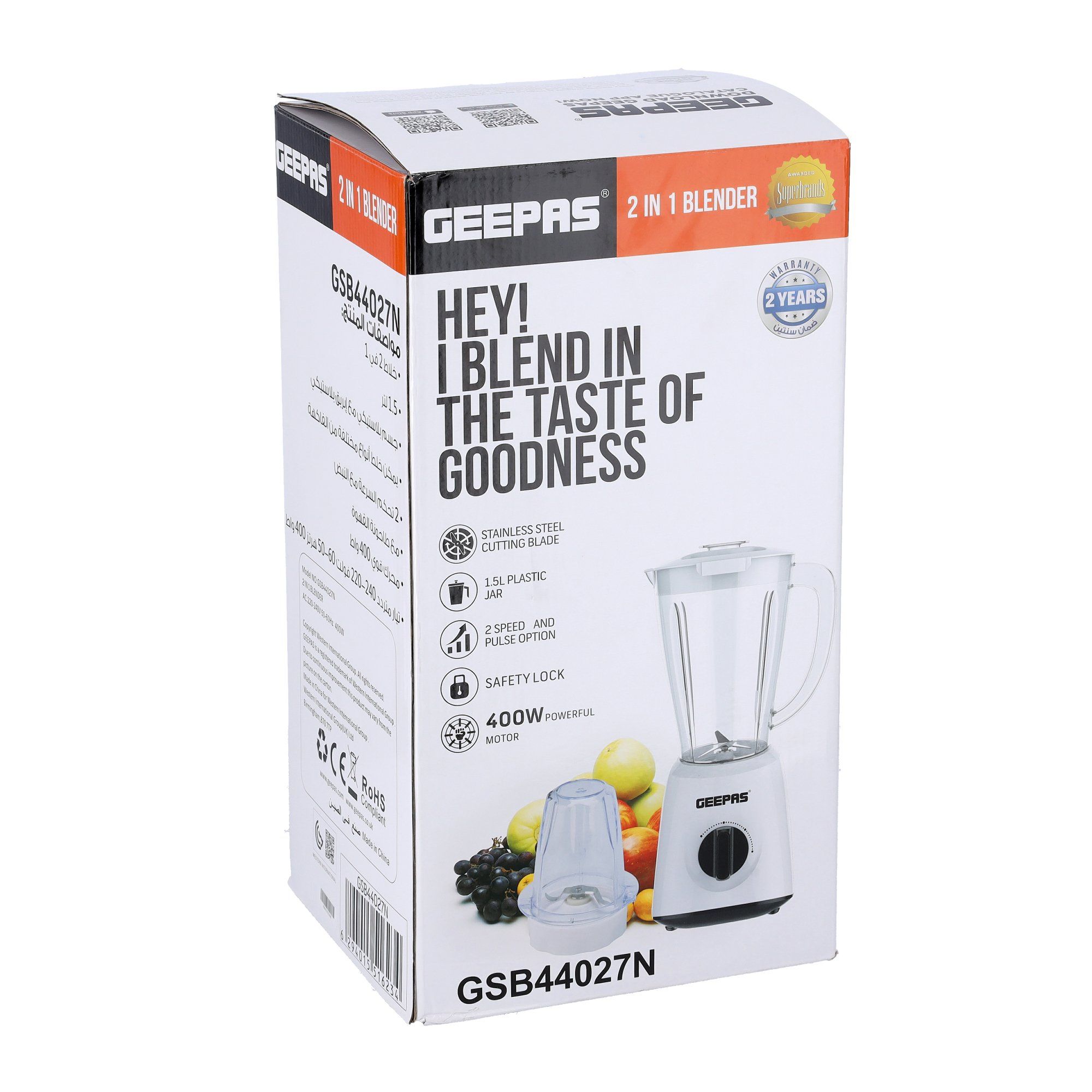 Geepas 2 In 1 Super Blender 350W 1X6