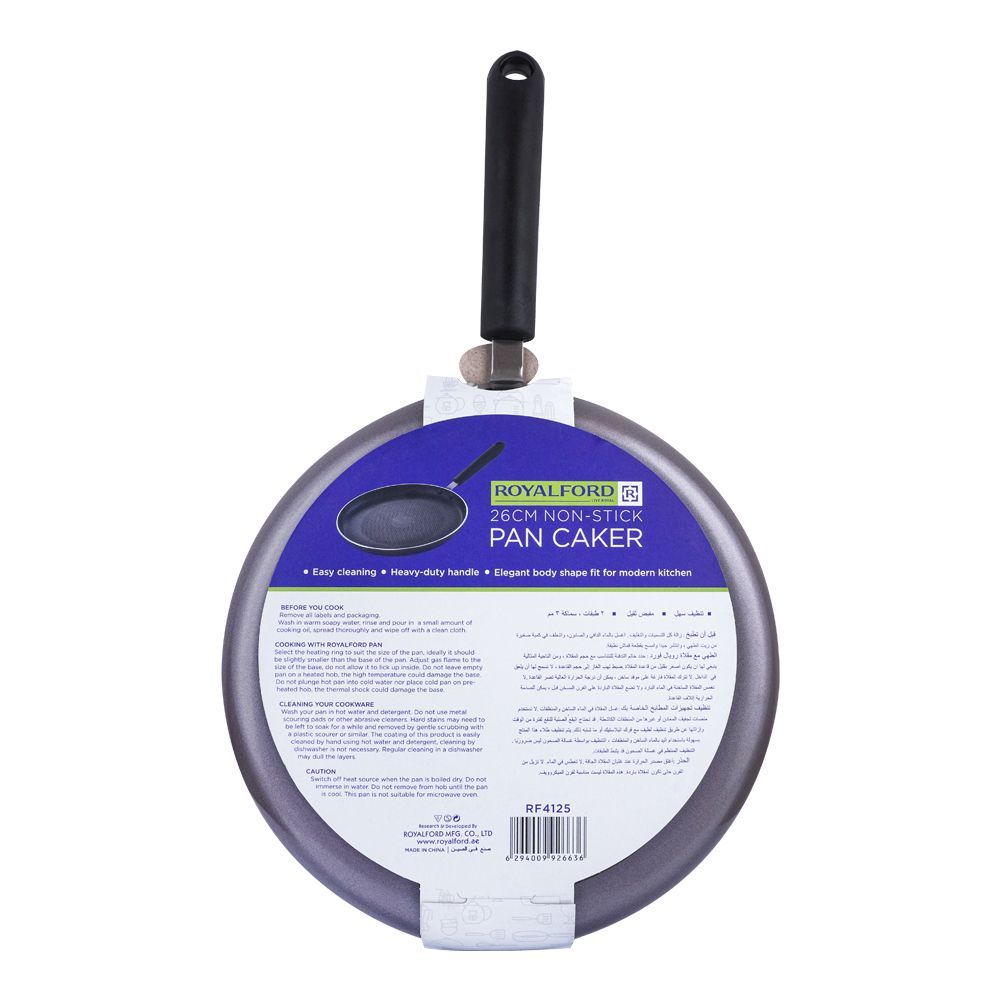 Royalford Cake Turner 1X144