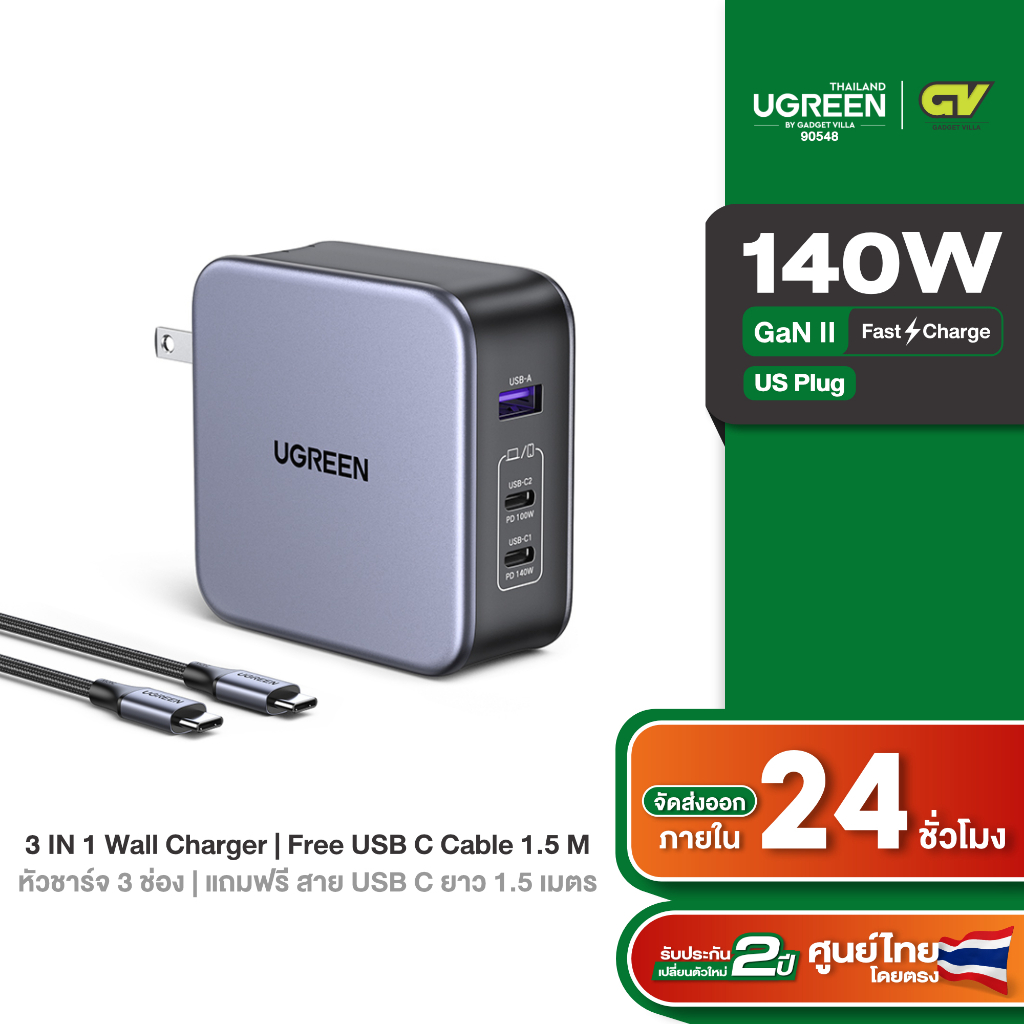 Ugreen Car Charger With Dual Usb Ports Single Extension Socket (Pd 20W)
