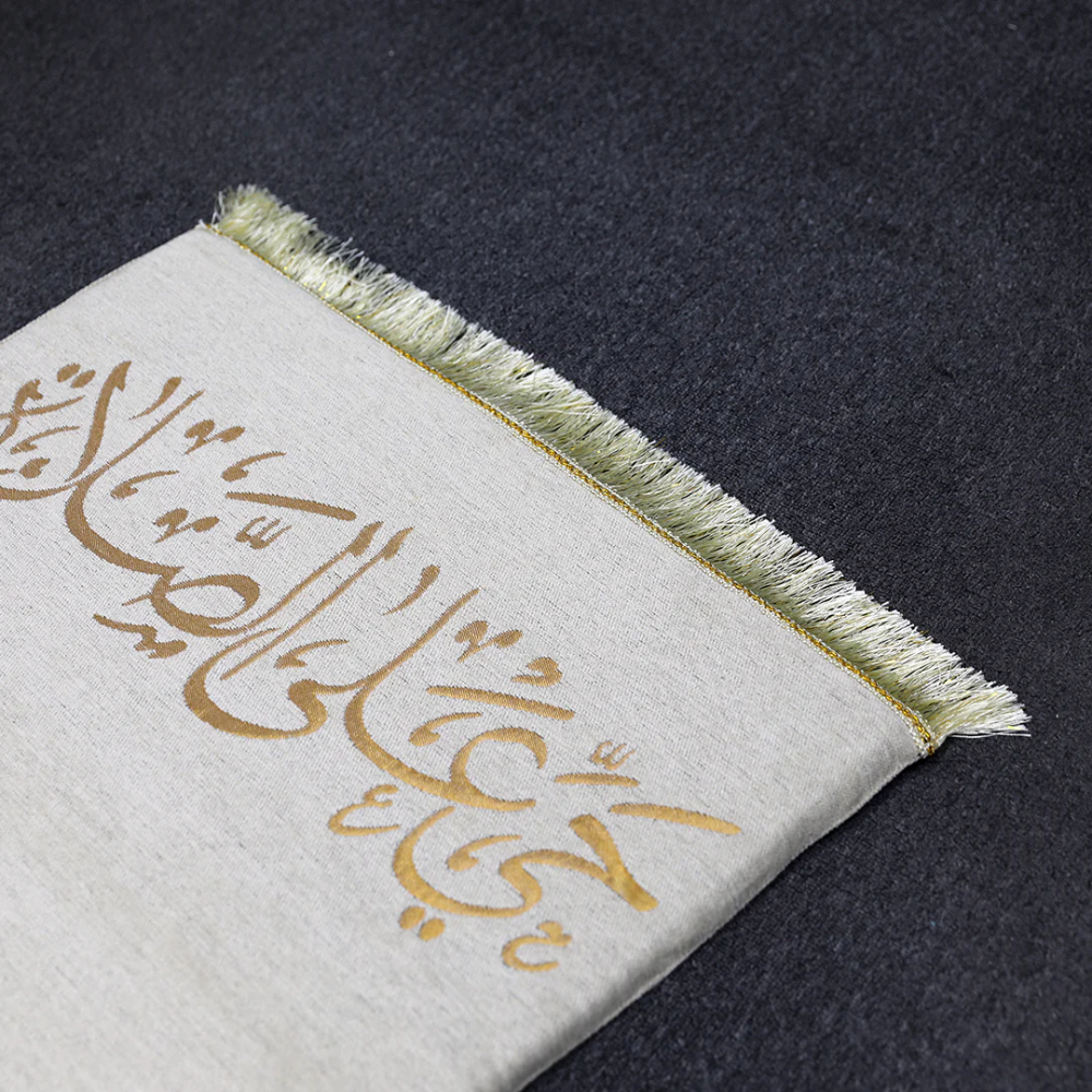 Medical Prayer Rug