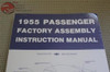 1955 55 Chevy Bel Air Hardtop Convertible 150 210 Nomad Factory Assembly Manual