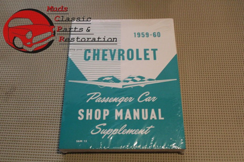 1959 59 Chevy Passenger Car Belair Bel Air Biscayne Shop Manual Supplement