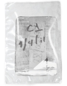 12" x 16" Vapor Lok 5mil Nylon Heat Seal Pouch 12" x 16" Vapor Lok 5mil Nylon Heat Seal Pouch