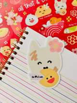 Sticker: Lucky Bear Fortune Cookie (Pup)