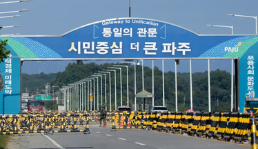 BLACKWATER USA | DAILY BRIEF