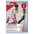 Ziaire Williams RC 2021 Panini Chronicles Basketball Draft #TRM-ZW Stanford