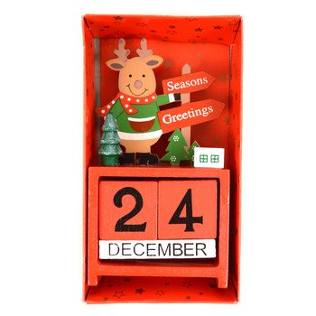Christmas Reindeer Wooden Calendar - XHDC5190