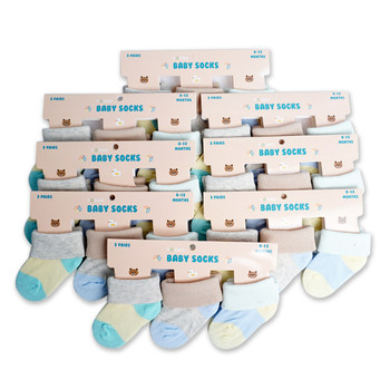 24 Pairs Assorted Fancy Babies' Socks -KSS24PR02-BGY