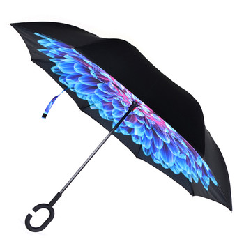 Double Layer Inverted Umbrella - UM18077 Double Layer Inverted Umbrella - UM18077
