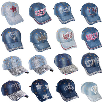 12pcs Assorted Bling Studs Cap  - CP94ASST