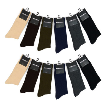 12pc Pack Color Assorted Poly Socks DSP12SA