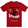 Led Zeppelin 'Is My Brother' (Red) T-Shirt