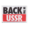 The Beatles 'Back in the USSR' (Iron On) Patch