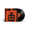 Wang Wen 'Painful Clown & Ninja Tiger' 2LP Black Vinyl