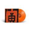 Wang Wen 'Painful Clown & Ninja Tiger' 2LP Transparent Orange Vinyl