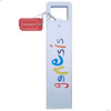 Genesis 'Logo' Bottle Bag