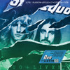 Status Quo 'Live In Glasgow' 2LP Black Vinyl