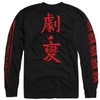 Ripped to Shreds 'Jubian' (Black) Long Sleeve Shirt - US Import