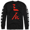 Ripped to Shreds 'Sanshi' (Black) Long Sleeve Shirt - US Import
