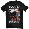 Razor 'Live! Osaka Saikou Â§ßÈò™ÊúÄÈ´ò' (Black) T-Shirt - US Import