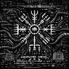 PRE-ORDER - Master Boot Record 'Computer Metal' LP Grey Black Vinyl - RELEASE DATE 30th October 2026