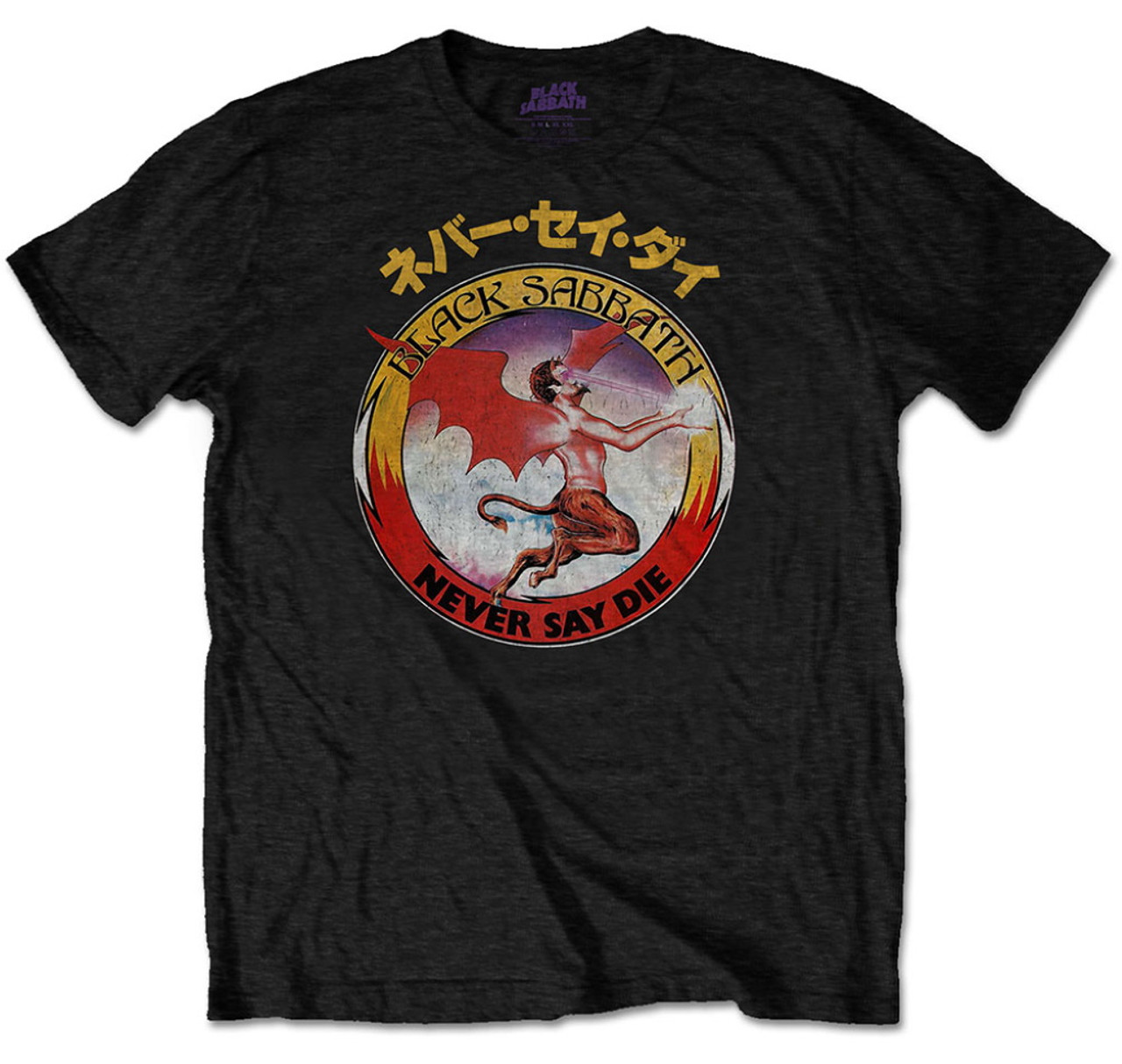 Black Sabbath 'Reversed Logo' (Black) T-Shirt
