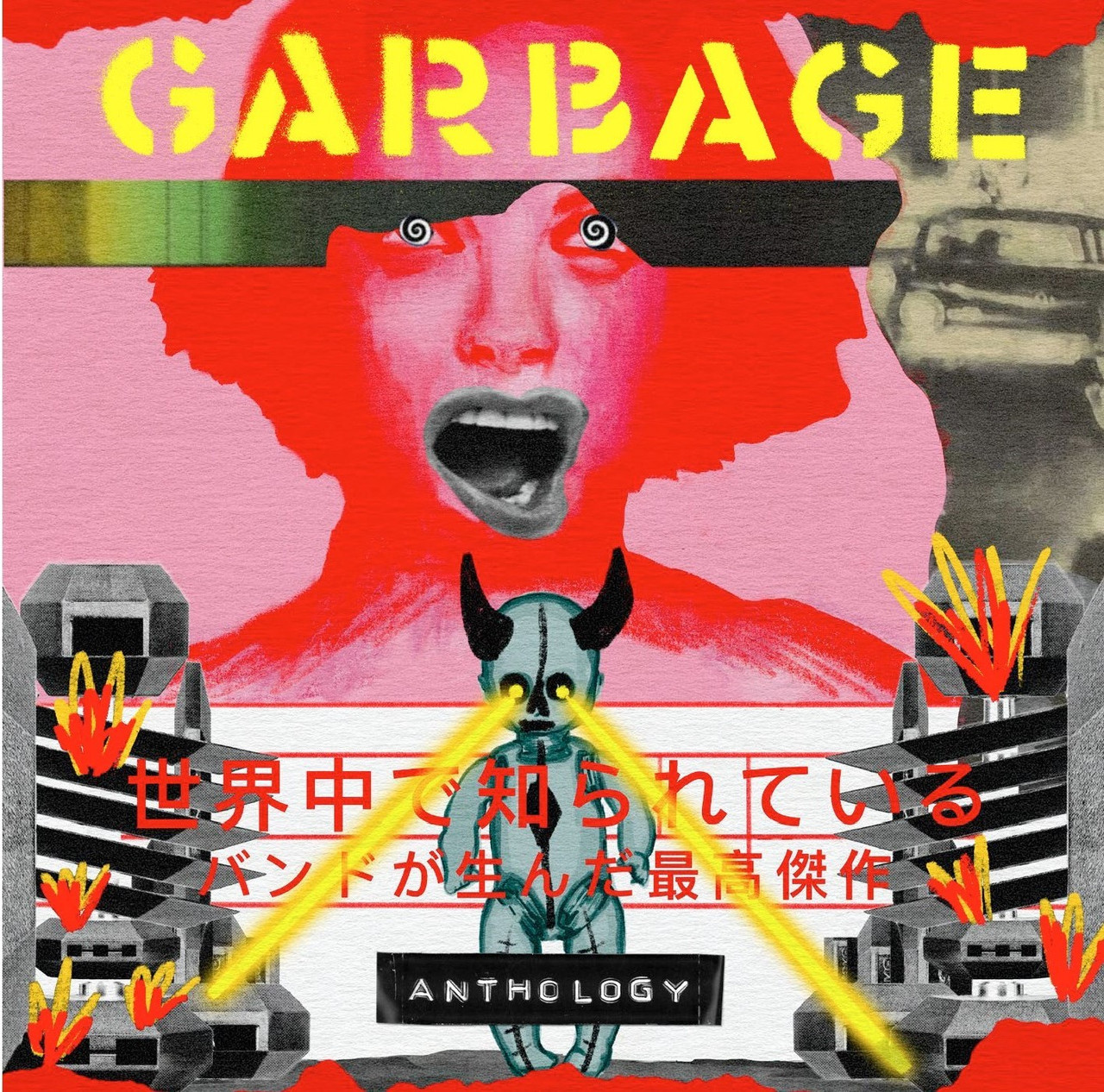 Garbage 'Anthology' 2LP Transparent Yellow Vinyl