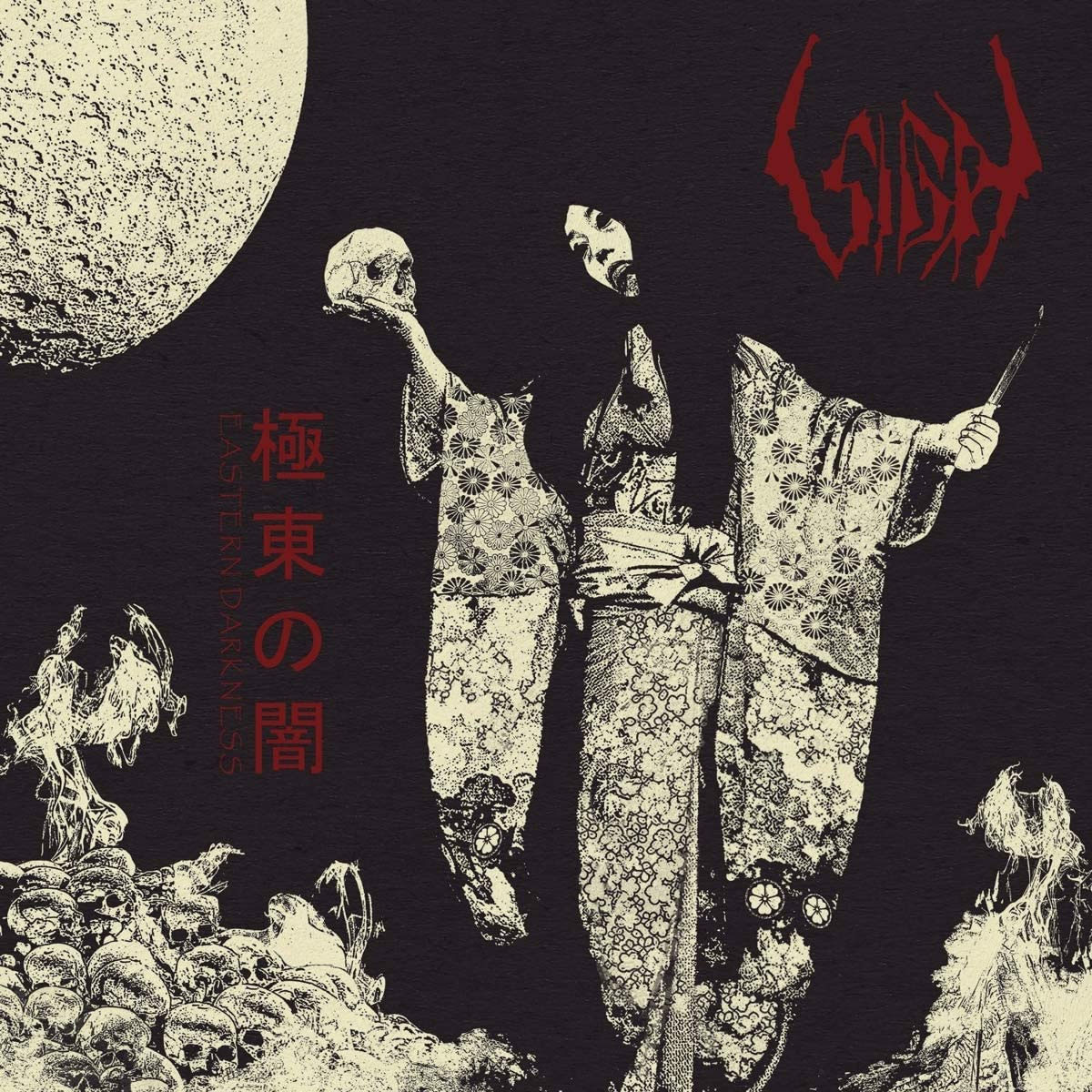 Sigh 'Eastern Darkness' Black Double LP Vinyl