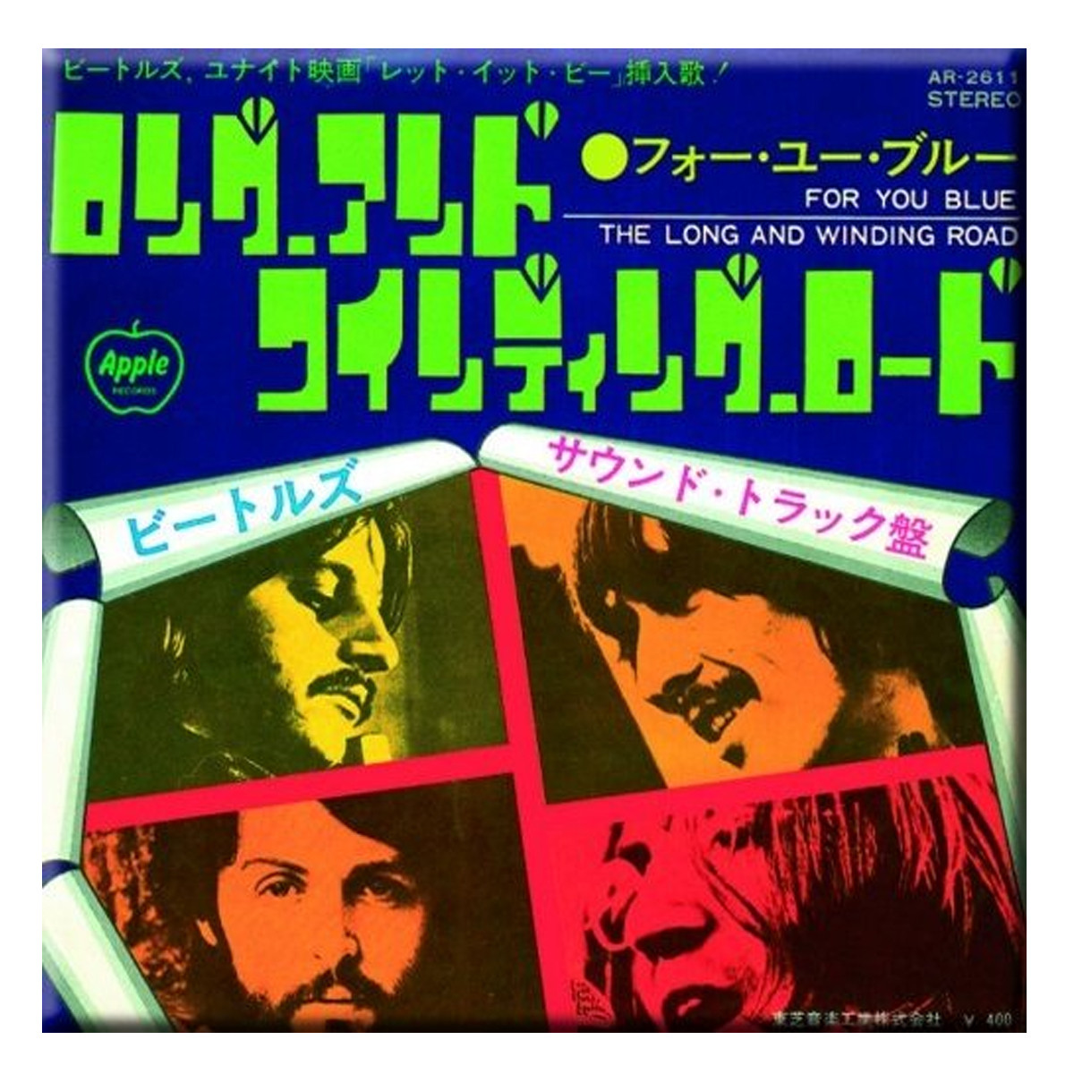 The Beatles 'For you Blue/The Long Winding Road (Japan Release)' Fridge Magnet