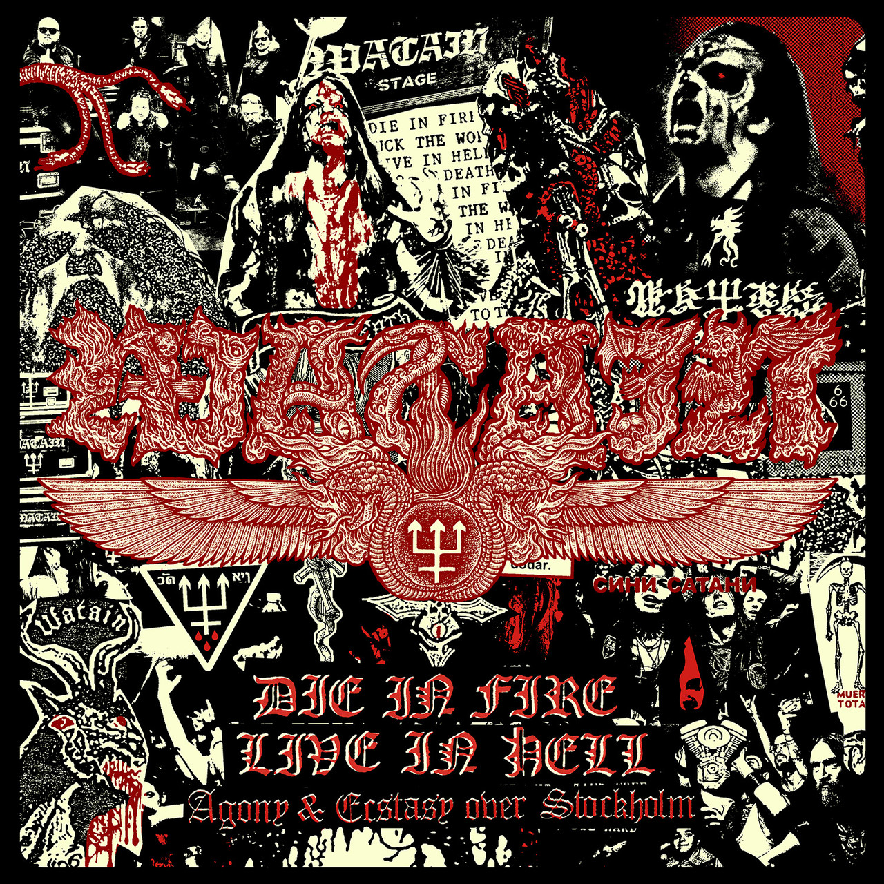Watain 'Die In Fire - Live In Hell' 2LP Transparent Yellow & Red Vinyl