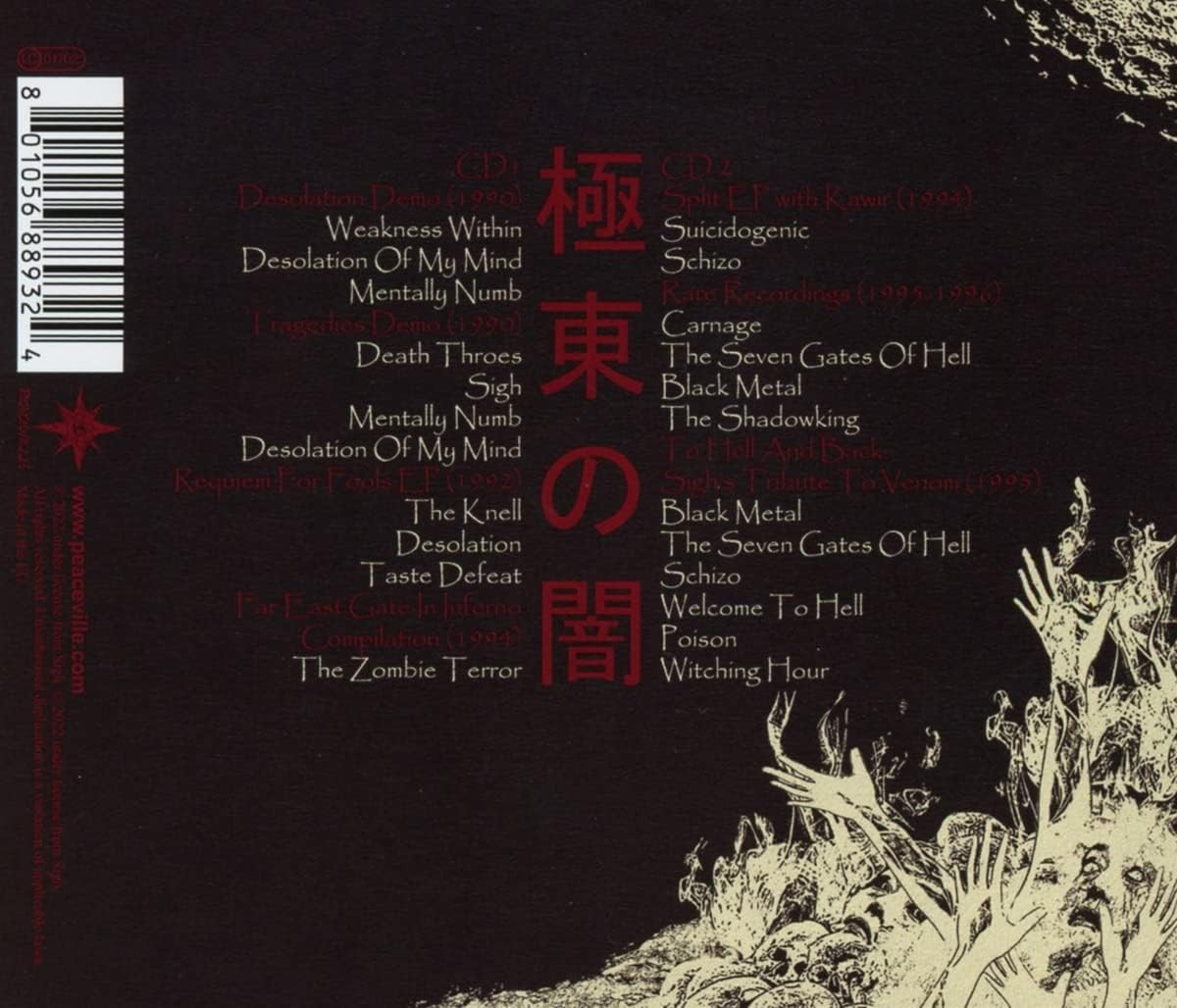 Sigh 'Eastern Darkness' 2CD Jewel Case