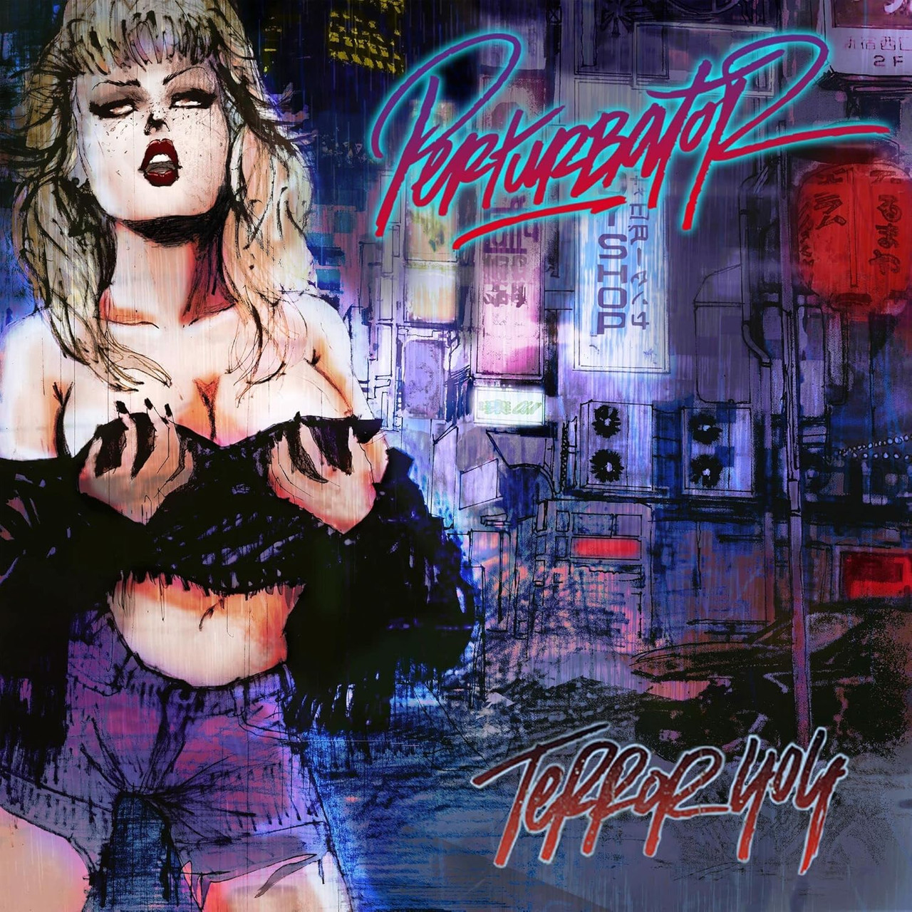 Perturbator 'Terror 404' 2LP Frosted Clear Vinyl