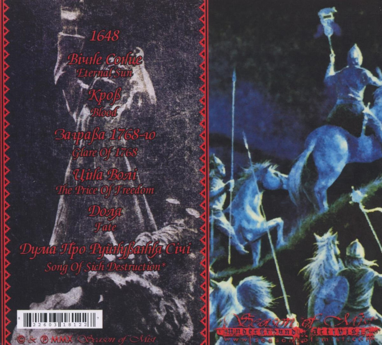 Drudkh 'The Swan Road' CD