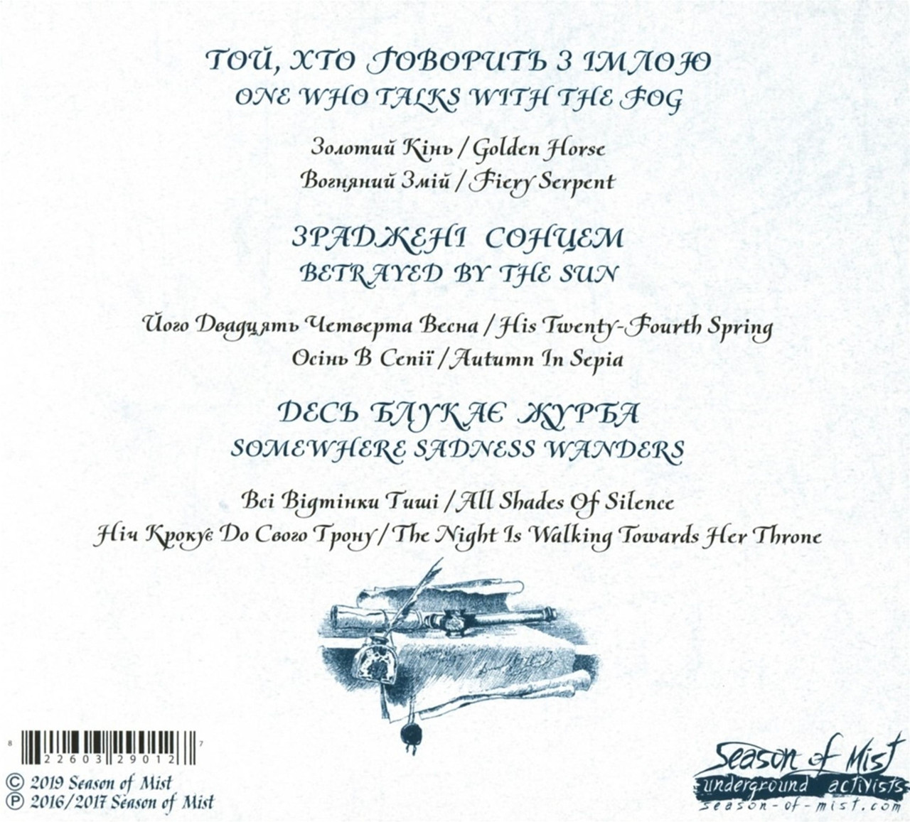 Drudkh 'Few Lines In Archaic Ukranian' CD