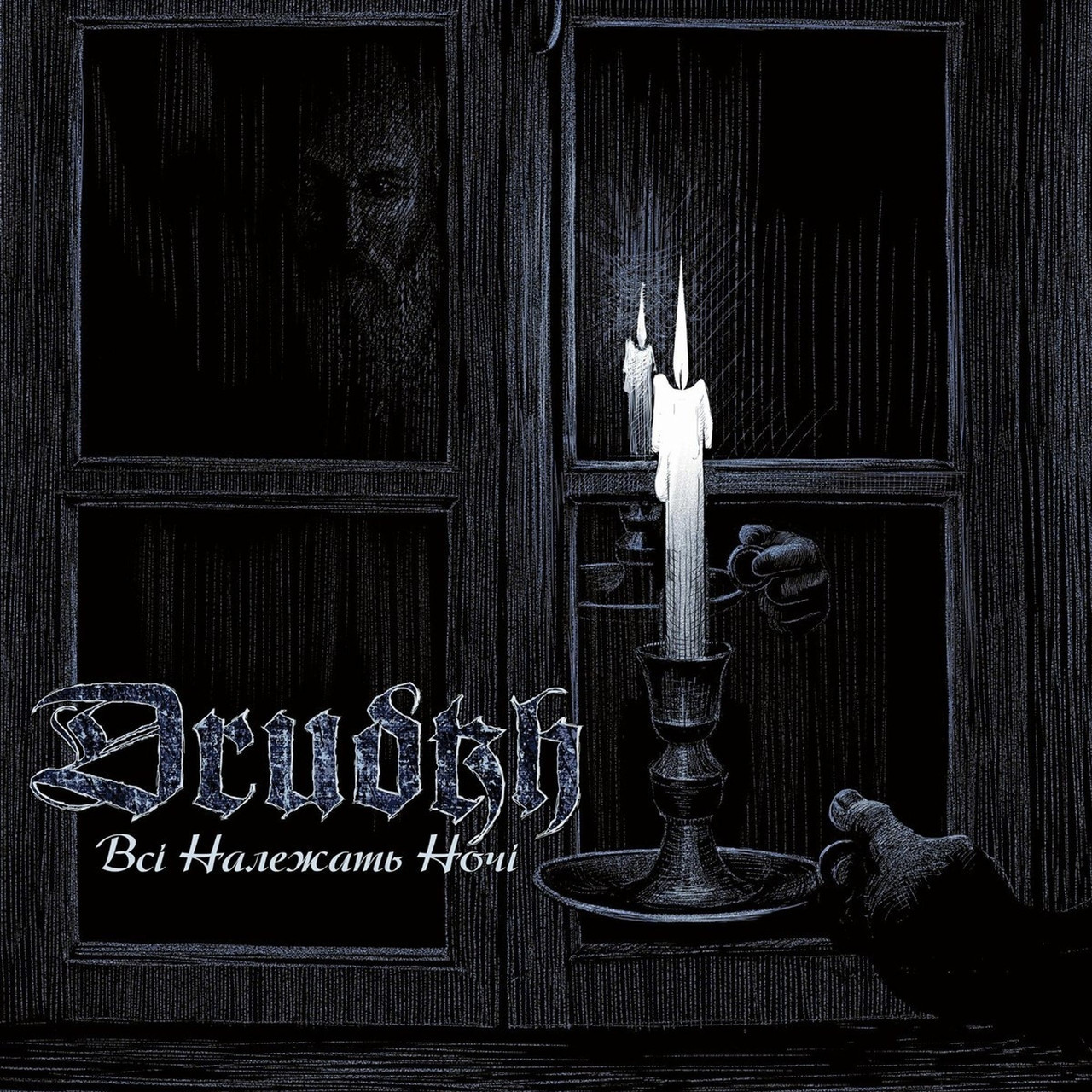 Drudkh 'All Belong To The Night' LP Clear Vinyl