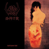 Sigh 'Hail Horror Hail' LP Black Vinyl