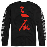 Ripped to Shreds 'Sanshi' (Black) Long Sleeve Shirt - US Import