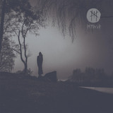 Myrkur 'M' LP Purple Vinyl