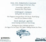 Drudkh 'Few Lines In Archaic Ukranian' CD