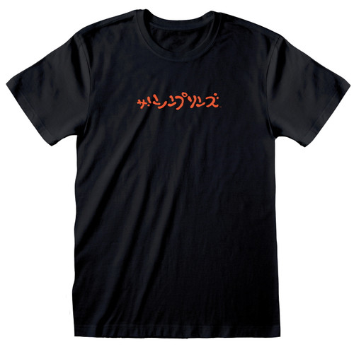 The Simspons 'Homerzilla' (Black) T-Shirt