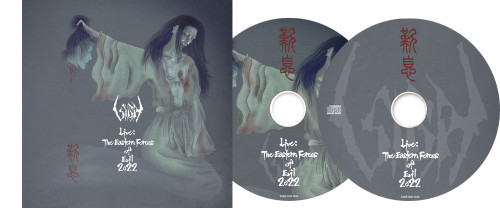 Sigh 'Live: The Eastern Forces Of Evil 2022' CD / DVD Set