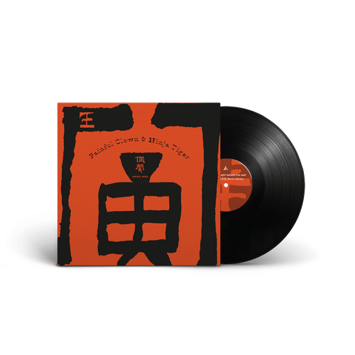 Wang Wen 'Painful Clown & Ninja Tiger' 2LP Black Vinyl