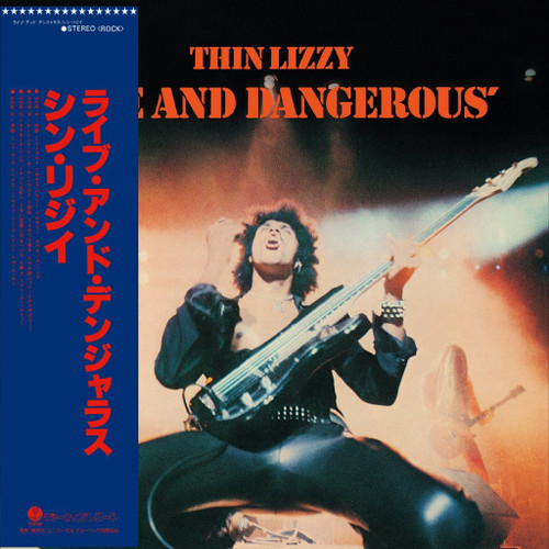 Thin Lizzy 'Live And Dangerous' Textile Poster | Eyesore Merch