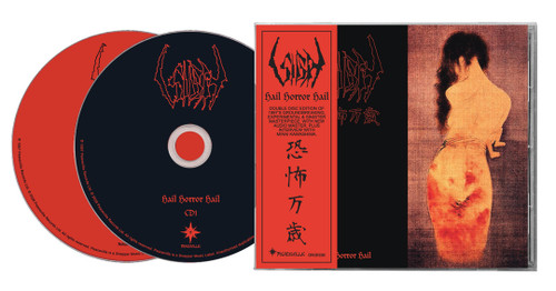 Sigh 'Hail Horror Hail' 2CD