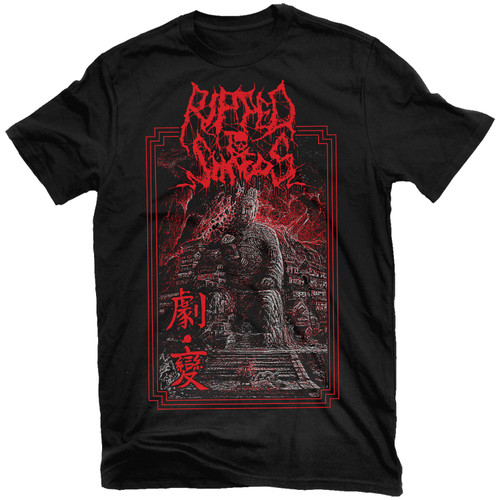Ripped to Shreds 'Jubian' (Black) T-Shirt - US Import