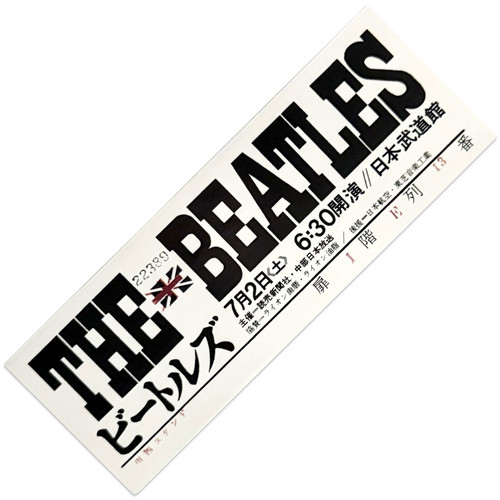 The Beatles 'Japanese Ticket' Sticker