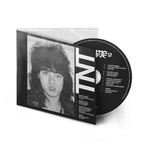 Wormrot 'TNT' CD Digipack