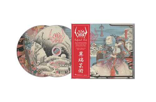 Sigh 'Infidel Art' 2CD