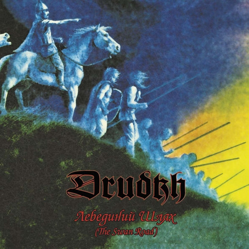Drudkh 'The Swan Road' CD